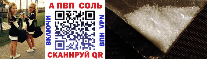 Где купить Каменск-Шахтинский Гашиш Амфетамин A-PVP КЕТАМИН Канабис Мефедрон Бутират