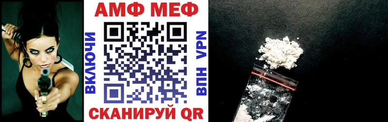дарнет шоп Каменск-Шахтинский АМФЕТАМИН 97%
