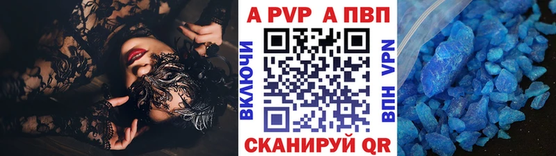 кракен онион  хочу наркоту  Каменск-Шахтинский  Alpha-PVP Crystall 