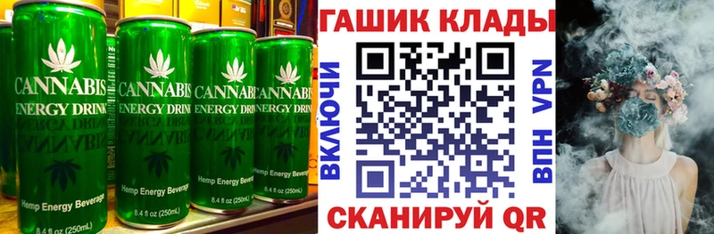 Еда ТГК конопля  сколько стоит  Каменск-Шахтинский 