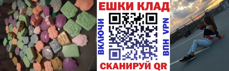 закладка  Каменск-Шахтинский  ЭКСТАЗИ Cube 