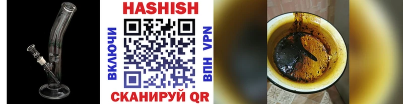 блэк спрут онион  мориарти как зайти  ГАШ гашик  как найти закладки  Каменск-Шахтинский 