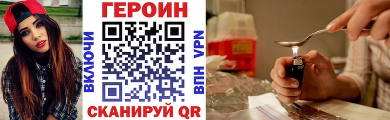Героин герыч  Каменск-Шахтинский 