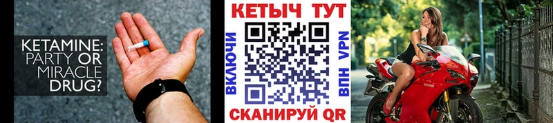КЕТАМИН ketamine  Каменск-Шахтинский 