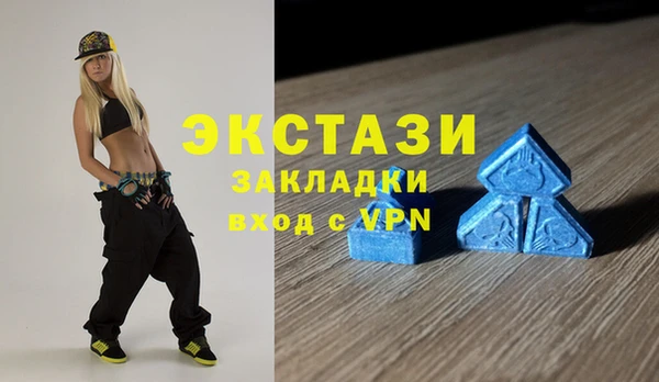 MDMA Волосово