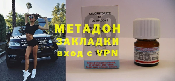 соль ск Волоколамск