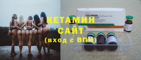 MDMA Волосово