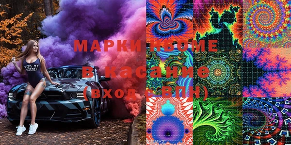MDMA Волосово