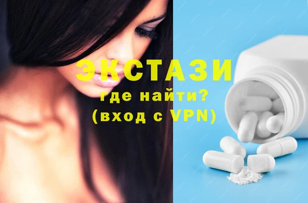 MDMA Волосово