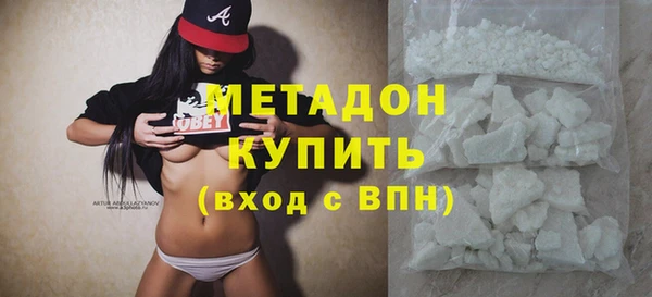 MDMA Волосово