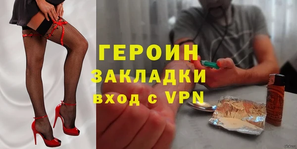 соль ск Волоколамск