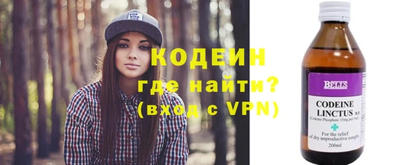 Альфа ПВП Володарск