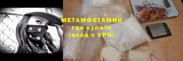 соль ск Волоколамск