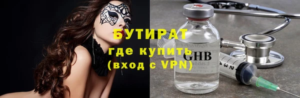 Альфа ПВП Володарск