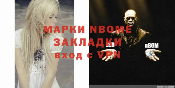 Альфа ПВП Володарск