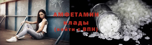 Альфа ПВП Володарск