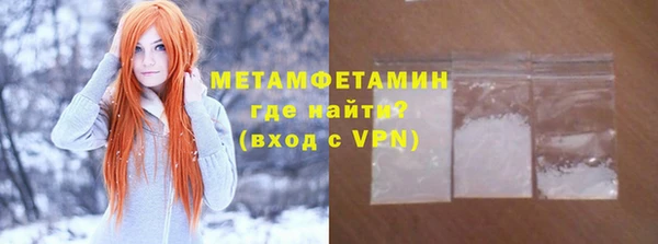 соль ск Волоколамск