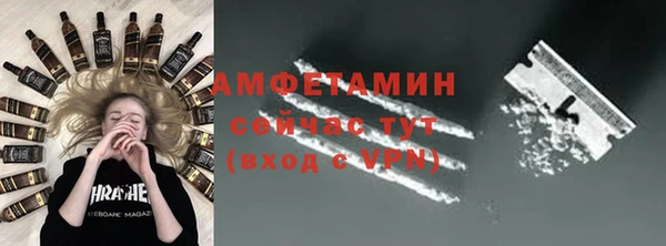 MDMA Волосово