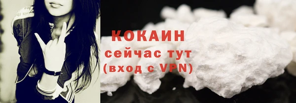 MDMA Волосово