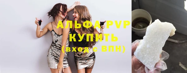 соль ск Волоколамск