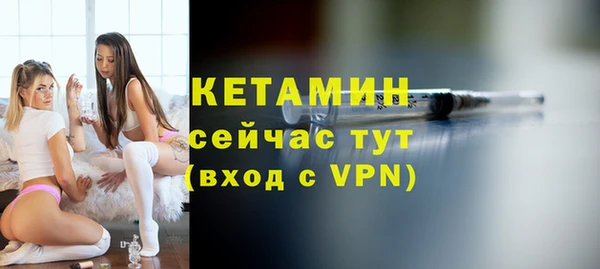 MDMA Волосово