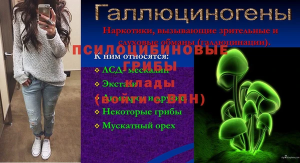 MDMA Волосово