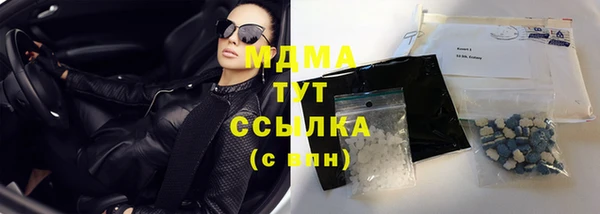 MDMA Волосово