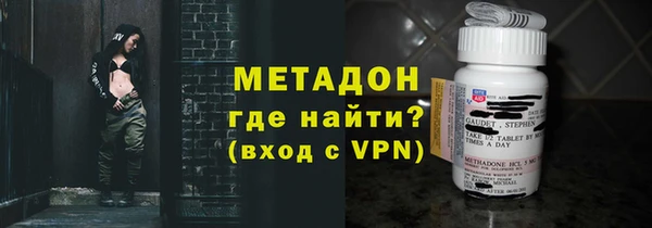 Альфа ПВП Володарск