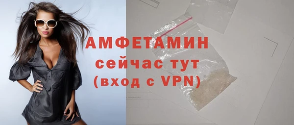 Альфа ПВП Володарск