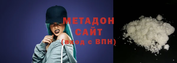 соль ск Волоколамск