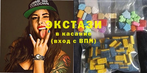 MDMA Волосово
