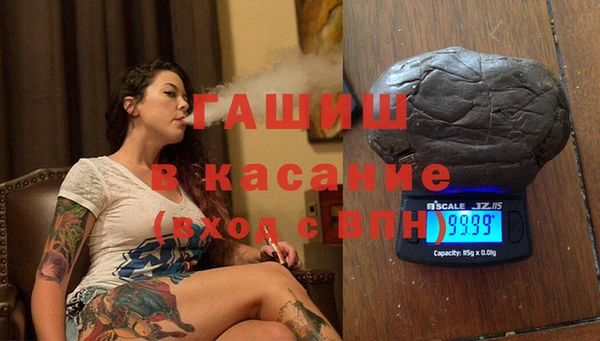 Альфа ПВП Володарск
