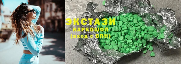 Альфа ПВП Володарск