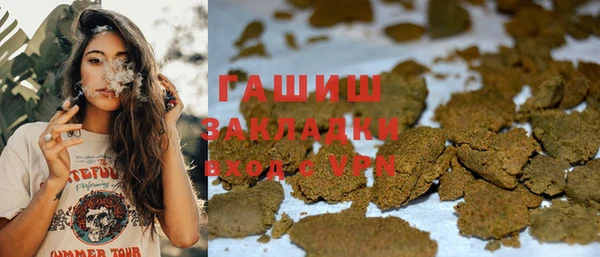 соль ск Волоколамск