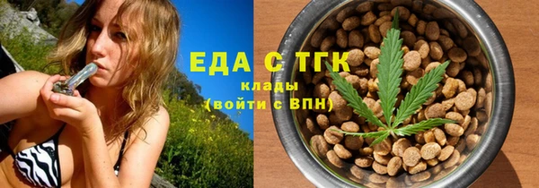 соль ск Волоколамск