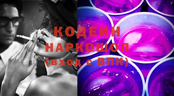 Альфа ПВП Володарск