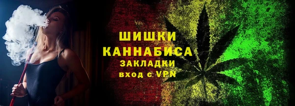 соль ск Волоколамск
