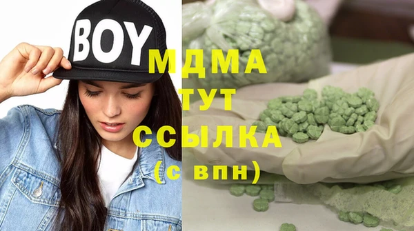 MDMA Волосово