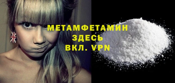 Альфа ПВП Володарск