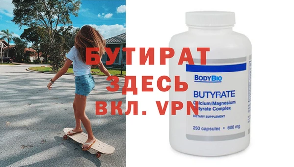 MDMA Волосово