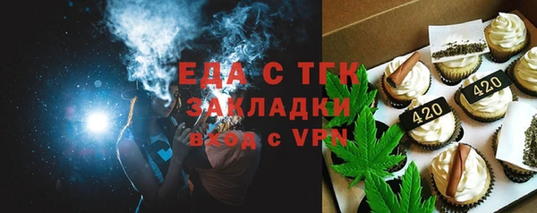 Альфа ПВП Володарск