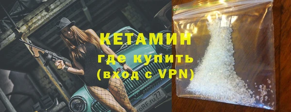 соль ск Волоколамск