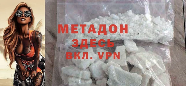 MDMA Волосово