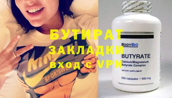 Альфа ПВП Володарск