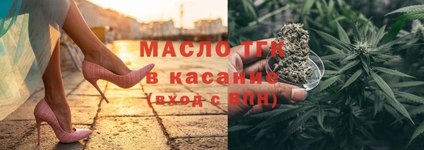 соль ск Волоколамск