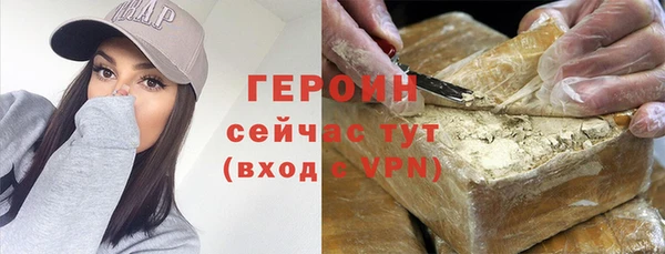 MDMA Волосово