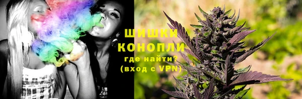 соль ск Волоколамск