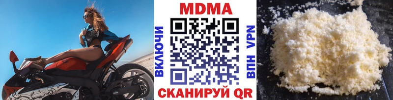 MDMA Molly Каменск-Шахтинский