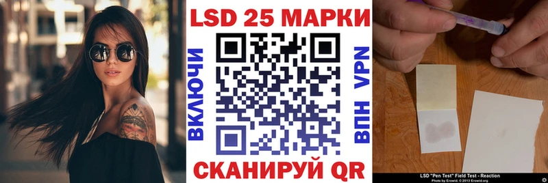 Марки N-bome 1500мкг  что такое   Каменск-Шахтинский 
